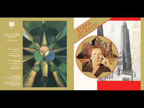 BOBAN PETROVIĆ - ZAJEDNO SREĆNI (INSTRUMENTAL), HD, FROM REMASTERED ZORA LP DND-001