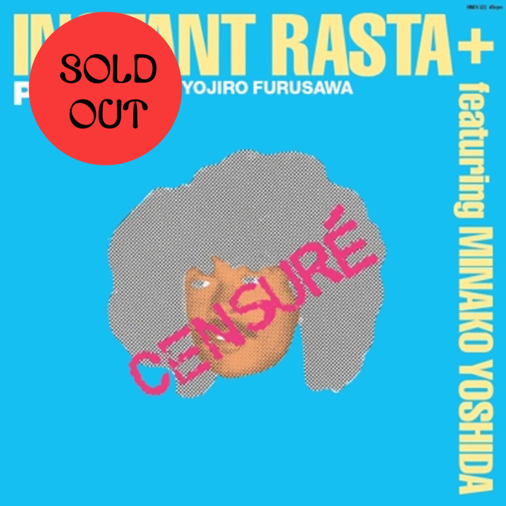 Music Is My Sanctuary